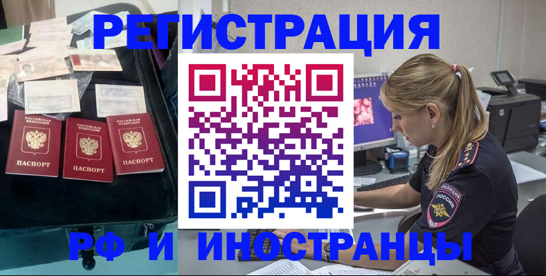 регистрация для дет. сада в Калтане